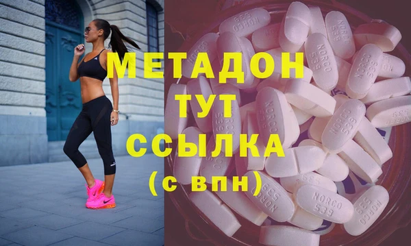 MDMA Вяземский