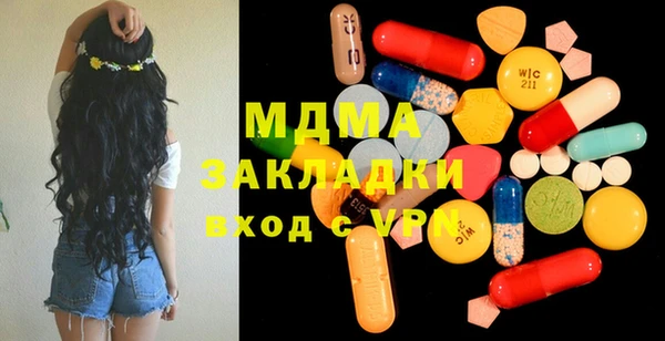 MDMA Вяземский